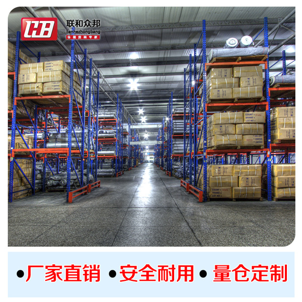 【服裝廠非標定制貨架】案例